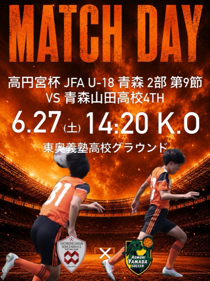 選手