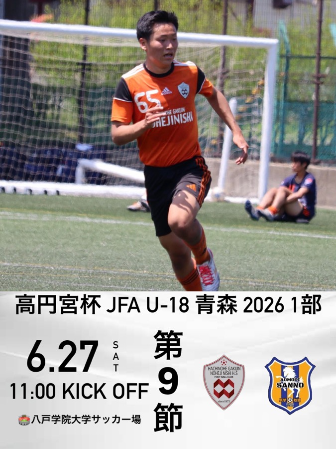 選手